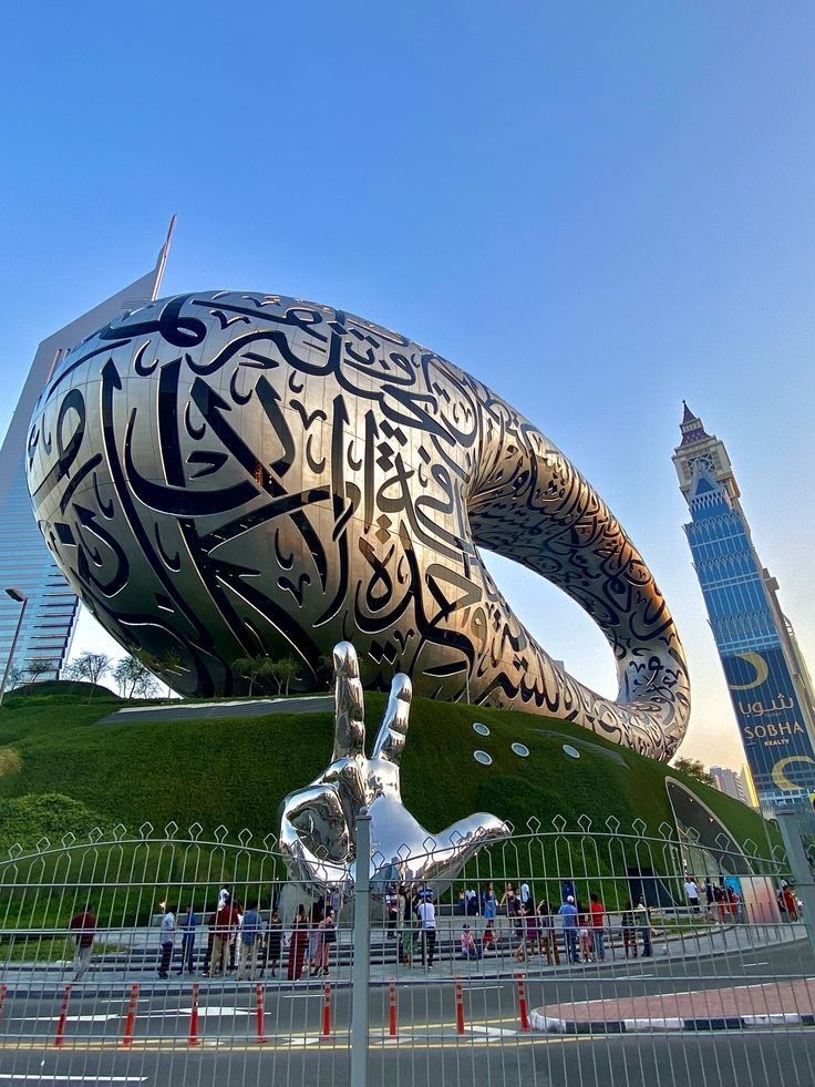 Dubai cityscape
